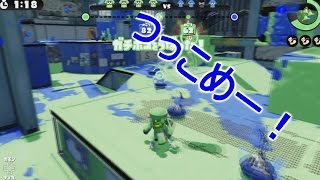 【スプラトゥーン】マジ敵倒すし系パリピ型チェイスボム【PART157】