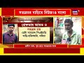 ju student death যাদবপুর ছাত্রমৃত্যুতে আরও গ্রেফতার আরও ৩ । bangla news