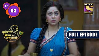 Bhediyon Ka Jhund | Yashomati Maiyaa Ke Nandlala - Ep 83 | Full Episode | 30 Sep 2022