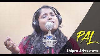 Pal – Jalebi | Female Cover Version by Shipra Srivastava