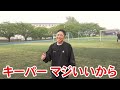 【最強dfvs富士大学】全国優勝大学とガチ対決！！総理大臣杯優勝校との対決の結果やいかに？！