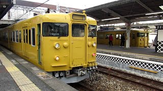 JR西日本 倉敷駅　平日朝の発着\u0026通過シーン集