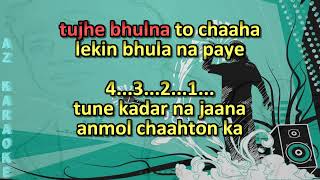 Tujhe Bhulna To Chaha Lakin Bhula Na Paaye - Full Attahullah Khan Karaoke with Scrolling Lyrics