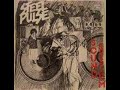 Steel Pulse - State of emergency