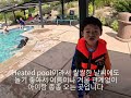 elim hot springs 엘림 유황 온천 캘리포니아 미국여행 테메큘라