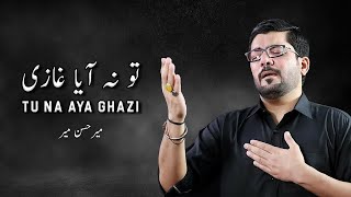 Tu Na Aya Ghazi (as) | Mir Hasan Mir | Zeeshan Kazmi