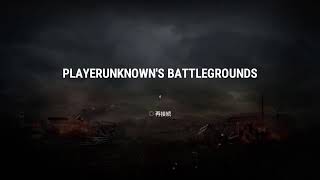 PUBG PS4［毎回概要欄必読］参加型！初見、常連歓迎。