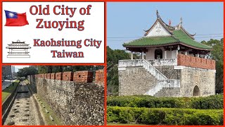 Old City of Zuoying 左營舊城 - First Fortified City in Taiwan - Kaohsiung City Taiwan 2025