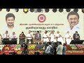 cm stalin fiery speech dmk dmk legal conference 2025 tamilnadu kalaignar news