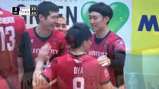 【Vリーグ公式】2021/2/6ハイライト #サントリーサンバーズ vs #FC東京