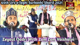 Ek Nazar Kijiye | Zam Zam Vaishalvi | Urs-e-Teghi Surkanhi Sharif 2021