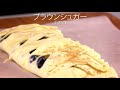 ブルーベリーデニッシュで最高の朝食を