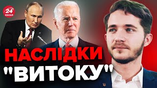 ⚡️КОНТРНАСТУП затримається? / Довіра до США підірвана? / Кремль ПАНІЧНО шукає правду / СААКЯН