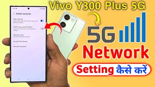 Vivo y300 plus 5g network settings , vivo y300 plus me 5g network kaise laye/ vivo y300 plus 5g