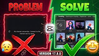 Capcut No Internet Connection Problem Solve | 100% Working Fix | CapCut Network Error Solved🔥