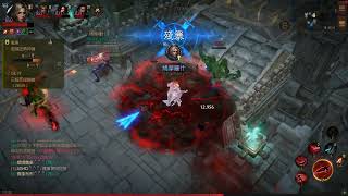 暗黑不朽 血騎 戰場PVP Diablo Immortal 2023 07 15   雙無敵+雙控 零氪也能玩