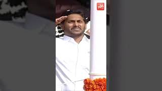 CM Jagan Flag Hoisting | 77th Independence Day Celebrations | Ys Jagan || #Shorts || YOYO TV Channel