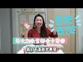 【教育】如何培养宝宝爱看书？｜如何正确选绘本给宝宝？｜适合0 3岁宝宝的绘本｜正确绘本的利与弊｜