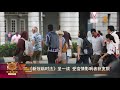 政府修正16项法令 允7种合约延后履约