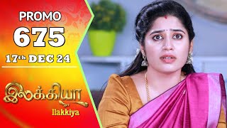 Ilakkiya Serial | Episode 675 Promo | Shambhavy | Nandan | Sushma Nair | Saregama TV Shows Tamil