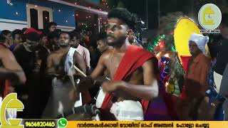 vadaman pooram