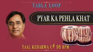 Pyar Ka Pehla Khat | Jagjit Singh | Tabla Loop | C# 96 BPM | Keharwa Taal Loop | Keharwa Loop