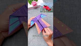 To learn the Whirlwind Paper Airplane, this video is enough origami airplane paper airplane 520 fol