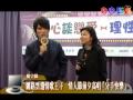 20090217網路票選情歌王子 楊宗緯 情人節前夕高唱「分手快樂」