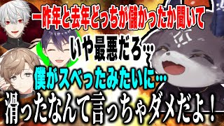 【逆凸】葛葉からの下世話な質問を剣持と叶にさりげなく聞くでび様【にじさんじ切り抜き/でびでびでびる/葛葉/剣持刀也/叶 】