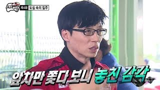 [HOT] 무한도전 스피드 레이서 특집 - 에이스 재석 페이스를 못잡다? 고군분투한 재석 20140705