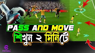 Pass and Move শিখুন খুব সহজে! মাত্র ২ মিনিটে | Efootball Bangla Tutorial