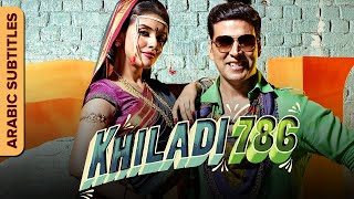 خيلادي 786 | فيلم كامل مع ترجمة | (Khiladi 786) Comedy Movie With Arabic Subtitles | Akshay Kumar