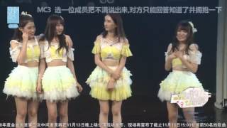 【戴莫】SNH48 Team SII 161112《心的旅程》东芝特别公演 新世界+mc3 cut