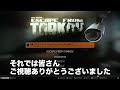 【eft】設定に苦戦してるあなたへ全解説！真似するだけでfpsが上がる設定２０２２年版！初心者向け【escape from tarkovタルコフ実況解説】