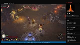 01/20【CS版】ディアブロ3RoS  雑談しながら丁寧に解説する人＠【S19】