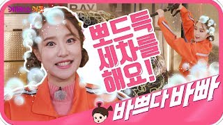 [KBS키즈] 바쁘다바빠 직업탐험｜ KBS TV유치원 ｜ 지니 ｜ 세차장 ｜ 지니가 세차장에서 일해요! ｜ pretend play