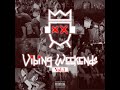 Best Kenyan Mix 2024 | DJ KING 254 - VIBING WEEKENDS VOL 1