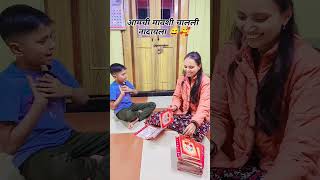 आमची मावशी 😅😅 #viralvideo #shorts #wedding #viralshorts