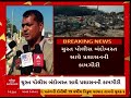 bet dwarka demolition બેટ દ્વારકામાં ડિમોલિશન મામલે પ્રાંત અધિકારીએ શું કહ્યું