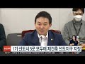 1기 신도시 5곳 모두에 재건축 선도지구 지정 연합뉴스tv yonhapnewstv