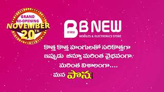 Grand Re-Opening of BNew Mobiles and Electronics Store at #Ponnur