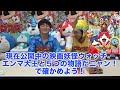 妖怪ウォッチ＆メダル dx妖怪ウォッチu進化キットでもんげー衝撃変身！！！