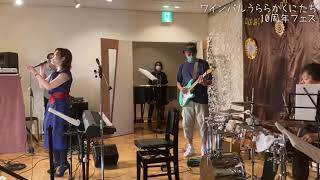 Wedding Wars-愛は炎- 中島えりな【本人歌唱／LIVE】