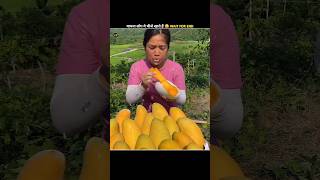 चीनी लोग असली फल खाते हैं 😋 Chinese People Eat Real Fruits || #shorts