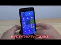 【ヤヴァイ】令和の今！windowsスマホは使えるのか！？【何もできない】