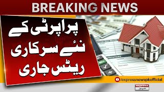 FBR Issues New Property Rates Of Big Cities |  Pakistan News | Breaking News