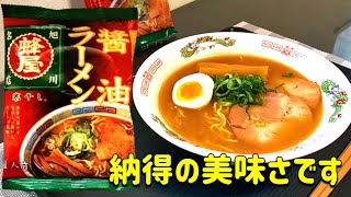 【袋麺】ここだけの話、魚介の旨みとラードの香ばしい風味が最高の一杯でした。　＃蜂屋　＃インスタントラーメン