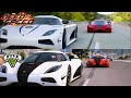 GTA 5 vs Need For Speed (Koenigsegg Race) Comparison
