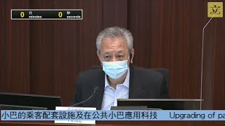 交通事務委員會會議 (2021/06/18)