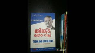 5 books 📚📚must read malayalam.